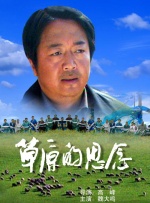 国产成人亚综合91精品首页
